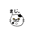 あにまるずーーー（個別スタンプ：6）