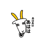 あにまるずーーー（個別スタンプ：9）