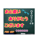 黒板スタンプ→長文2[名前無し]専用（個別スタンプ：12）