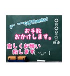 黒板スタンプ→長文2[名前無し]専用（個別スタンプ：16）