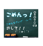 黒板スタンプ→長文2[名前無し]専用（個別スタンプ：21）