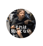 たおスタ（個別スタンプ：13）