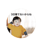 たおスタ（個別スタンプ：21）