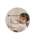たおスタ（個別スタンプ：33）