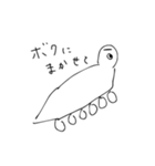なおちゃんスタンプ1（個別スタンプ：4）