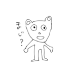 なおちゃんスタンプ1（個別スタンプ：8）