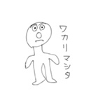 なおちゃんスタンプ1（個別スタンプ：16）