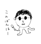 なおちゃんスタンプ1（個別スタンプ：25）