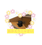 まめちゃんすたんぷ（個別スタンプ：8）