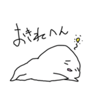 だいぶだるいやつ（個別スタンプ：1）