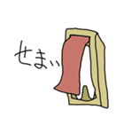 だいぶだるいやつ（個別スタンプ：20）