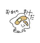 だいぶだるいやつ（個別スタンプ：30）