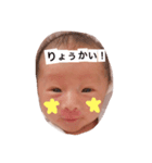 シドウのスタンプ（個別スタンプ：7）