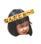 りりりりんりんりーん（個別スタンプ：3）