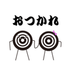 弓道面(メン)（個別スタンプ：8）