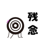 弓道面(メン)（個別スタンプ：11）