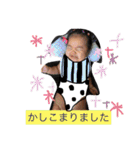 幸せウタちゃん（個別スタンプ：9）