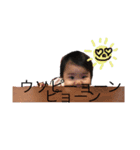 幸せウタちゃん（個別スタンプ：17）