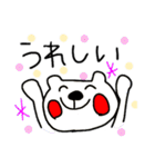 ゆるいクマのスタンプです（個別スタンプ：1）
