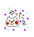 ゆるいクマのスタンプです（個別スタンプ：2）