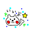 ゆるいクマのスタンプです（個別スタンプ：5）