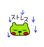 ゆるいクマのスタンプです（個別スタンプ：7）