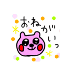 ゆるいクマのスタンプです（個別スタンプ：11）