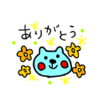 ゆるいクマのスタンプです（個別スタンプ：12）