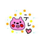 ゆるいクマのスタンプです（個別スタンプ：14）
