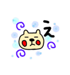 ゆるいクマのスタンプです（個別スタンプ：16）