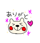 ゆるいクマのスタンプです（個別スタンプ：18）