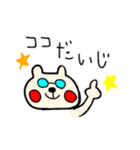 ゆるいクマのスタンプです（個別スタンプ：19）