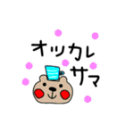 ゆるいクマのスタンプです（個別スタンプ：26）