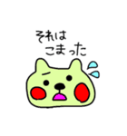 ゆるいクマのスタンプです（個別スタンプ：28）
