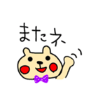 ゆるいクマのスタンプです（個別スタンプ：30）