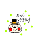 ゆるいクマのスタンプです（個別スタンプ：32）