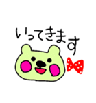 ゆるいクマのスタンプです（個別スタンプ：33）