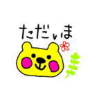 ゆるいクマのスタンプです（個別スタンプ：34）