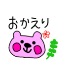 ゆるいクマのスタンプです（個別スタンプ：35）