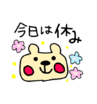 ゆるいクマのスタンプです（個別スタンプ：37）
