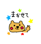 ゆるいクマのスタンプです（個別スタンプ：39）