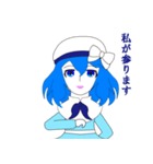 プリンセスメイティ(パイロット版)（個別スタンプ：3）