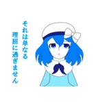 プリンセスメイティ(パイロット版)（個別スタンプ：5）