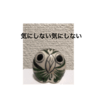 プラスの言葉 フクロウ（個別スタンプ：3）