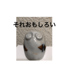 プラスの言葉 フクロウ（個別スタンプ：5）