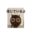 プラスの言葉 フクロウ（個別スタンプ：6）