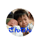 秋元ブラザーズ（個別スタンプ：5）