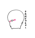 にこぷぅの日常スタンプ2（個別スタンプ：19）