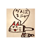 ひなねこ（個別スタンプ：3）
