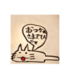 ひなねこ（個別スタンプ：10）